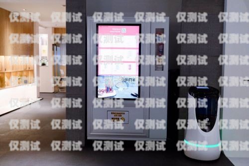 酒店客房沒有電話機(jī)器人，如何實(shí)現(xiàn)高效配送？酒店房間沒有電話機(jī)