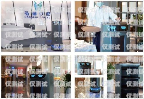 酒店客房沒有電話機(jī)器人，如何實(shí)現(xiàn)高效配送？酒店房間沒有電話機(jī)