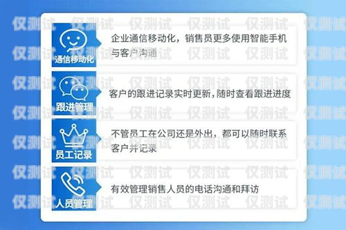 四川外呼回撥系統怎么樣？回撥外呼系統真的會不封卡嗎?