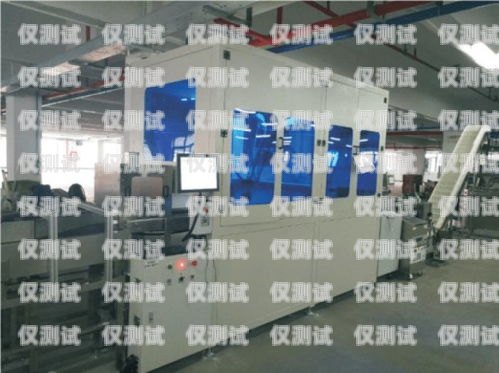 貴陽自動電銷機器人軟件——提升銷售效率的利器貴陽自動電銷機器人軟件公司