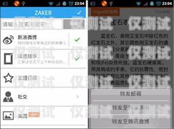 先驅外呼系統下載，提升銷售效率的必備工具先驅網絡科技有限公司