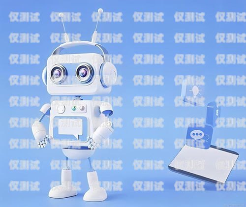 電銷機器人常識大全電銷機器人常識大全圖片