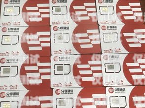 電銷卡是否需要月租？電銷卡有沒有月租的
