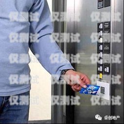 電梯外呼刷卡系統(tǒng)破解可能會涉及到違法行為，并且會對他人的安全和財產(chǎn)造成威脅，因此我無法為你提供相關(guān)幫助。電梯外呼刷卡怎么接線