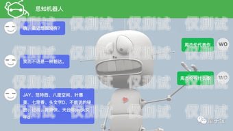 買 ai 電話機器人源碼有什么用？買ai電話機器人源碼有什么用處
