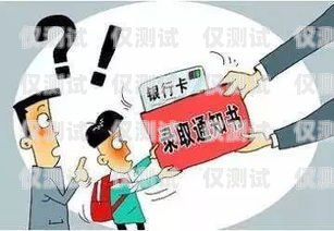 河南電話機器人騙局大揭秘！如何避免成為受害者？河南電話機器人騙局揭秘