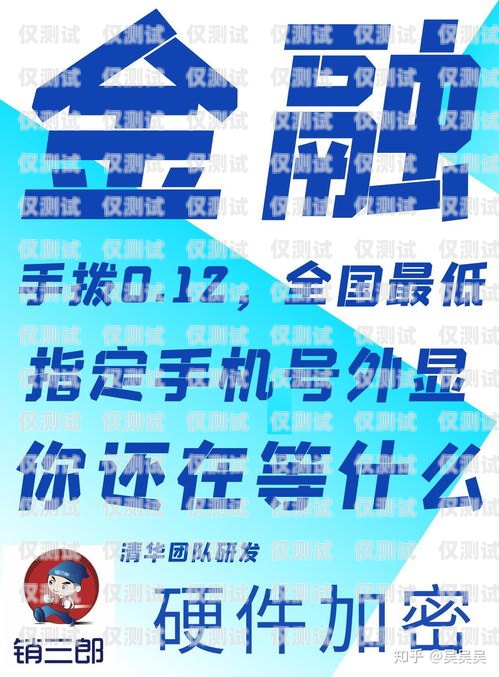 內(nèi)蒙古回?fù)芡夂粝到y(tǒng)供應(yīng)商回?fù)芡夂粝到y(tǒng)真的會不封卡嗎?