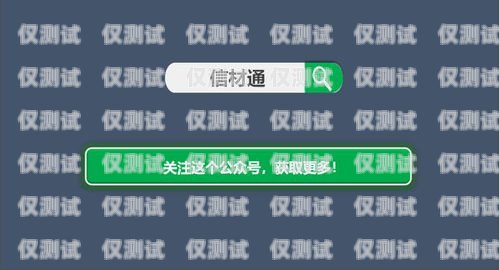 內(nèi)蒙古回?fù)芡夂粝到y(tǒng)供應(yīng)商回?fù)芡夂粝到y(tǒng)真的會不封卡嗎?