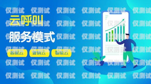 蘇州電話外呼系統是否有效？深入探討其優勢與挑戰蘇州呼叫中心外包公司