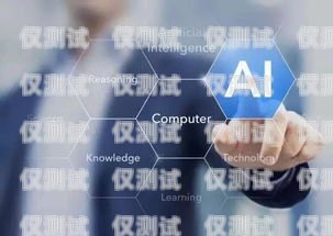 南京電銷外呼系統(tǒng)代理商，助力企業(yè)提升銷售效率的關(guān)鍵南京電話外呼系統(tǒng)