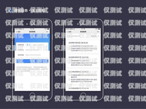 外呼系統，移動辦公的新選擇外呼系統能移動辦公嗎安全嗎