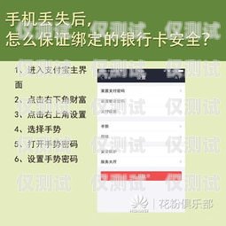 電銷卡審核，保障合規與安全的必要措施電銷卡審核不通過
