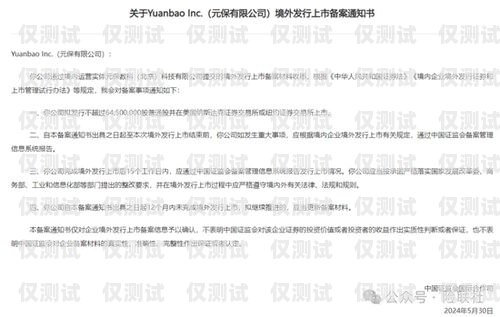 電銷卡審核，保障合規與安全的必要措施電銷卡審核不通過