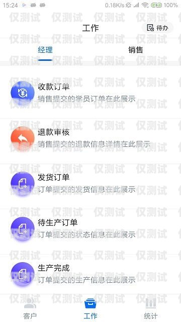 青島營銷外呼系統公司，提升銷售效率的利器青島最好的營銷公司