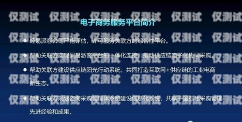 海南省自動外呼系統，提升效率與服務的創新解決方案海南呼叫