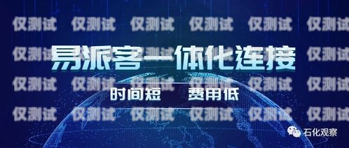 海南省自動外呼系統，提升效率與服務的創新解決方案海南呼叫