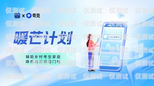 泉州外呼電話系統(tǒng)公司，助力企業(yè)提升銷售與服務(wù)的最佳選擇泉州客服公司
