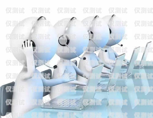 長治電話機器人，提升效率的創新工具長治電話機器人招聘信息