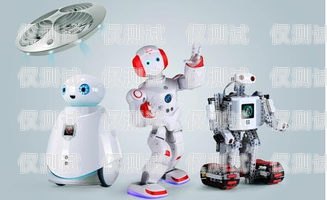 探索貴州智能電話機器人費用的奧秘貴州智能電話機器人費用多少