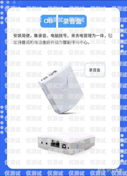 電銷手機卡，規范與保障并重銷售電話卡技巧