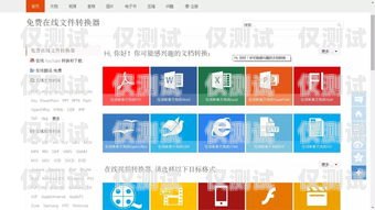 手機外呼系統一鍵撥號——提高工作效率的必備工具手機外呼系統一鍵撥號怎么設置