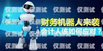 崇州 AI 電話機器人，選擇哪家才好？崇州ai電話機器人哪家好用