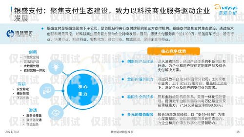 安徽醫療智能外呼系統商家，助力醫療行業數字化轉型安徽外呼信息科技有限公司