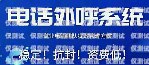 日呼電銷(xiāo)卡防封卡指南日呼電銷(xiāo)卡防封卡有用嗎