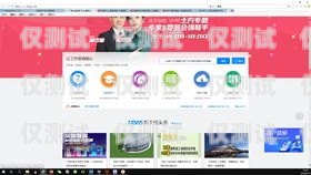 成都企業外呼系統價格成都外呼公司