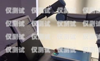 小語青海電銷機(jī)器人，助力企業(yè)提升銷售業(yè)績的利器語音電銷機(jī)器人