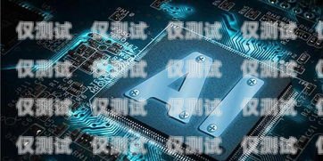 人力資源 AI 電話機器人——引領(lǐng)未來招聘的創(chuàng)新科技招聘電話機器人