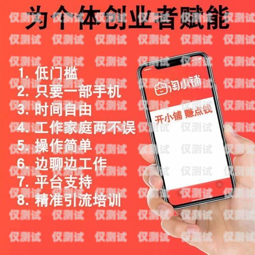 普通人如何辦理電銷卡業(yè)務(wù)哪里辦理電銷手機(jī)卡