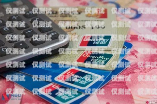 普通人如何辦理電銷卡業(yè)務(wù)哪里辦理電銷手機(jī)卡