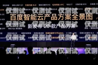 云南 AI 智能電話機器人——助力企業提升客戶服務的創新利器云南ai智能電話機器人有限公司