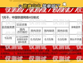曲靖麒麟區電信電銷卡，優勢與應用曲靖麒麟區電信電銷卡電話