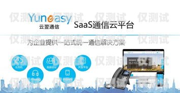 中山百應(yīng)電話機(jī)器人——助力企業(yè)高效溝通的創(chuàng)新解決方案中山百應(yīng)電話機(jī)器人招聘