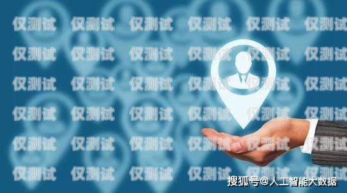 廣東同花順外呼系統(tǒng)，提升客戶體驗與銷售效率的利器同花順外呼機器人怎么樣