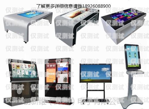 外呼系統(tǒng)在 ps 機(jī)售后中的應(yīng)用與優(yōu)勢(shì)外呼pos機(jī)業(yè)務(wù)合法嗎