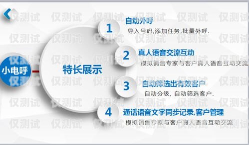 成都 AI 智能電銷機(jī)器人排行成都ai智能電銷機(jī)器人排行榜