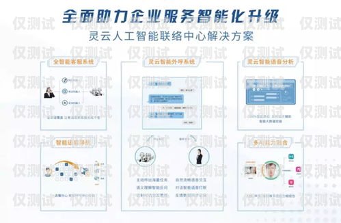 福建語音外呼系統代理商，助力企業提升銷售與服務的利器語音外呼平臺
