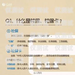 杭州不封號(hào)電銷卡的正確使用方法杭州不封號(hào)電銷卡怎么使用的