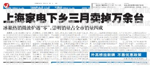 江蘇電銷卡銷售，挑戰與機遇并存江蘇電銷卡銷售好做嗎知乎