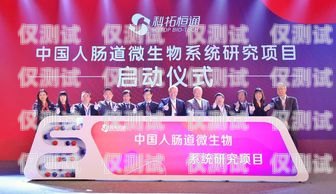 攜手共創，開啟云南外呼系統項目合作新紀元云南外呼系統項目合作企業名單