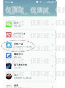 系統(tǒng)自動(dòng)外呼電話怎么取消系統(tǒng)自動(dòng)外呼電話怎么取消設(shè)置