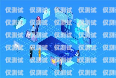 成都電銷外呼系統價格，如何選擇最適合您的解決方案成都電銷外呼軟件