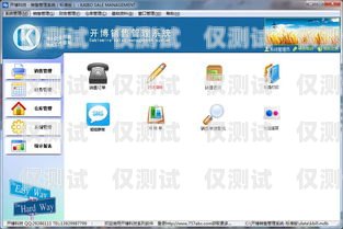 開州區(qū)智能外呼系統(tǒng)軟件，提升客戶體驗(yàn)與銷售效率的利器開州區(qū)智能外呼系統(tǒng)軟件開發(fā)中心