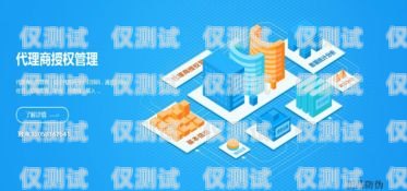 鹿泉代理外呼系統(tǒng)，提升銷售效率的利器外呼系統(tǒng)代理加盟