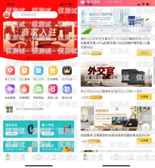 陽江外呼系統銷售招聘陽江外呼系統銷售招聘信息