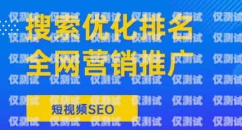 陽江外呼系統銷售招聘陽江外呼系統銷售招聘信息
