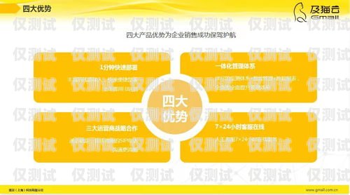 新鄉防封卡外呼系統——解決外呼難題，提升營銷效果新鄉防封卡外呼系統維修電話
